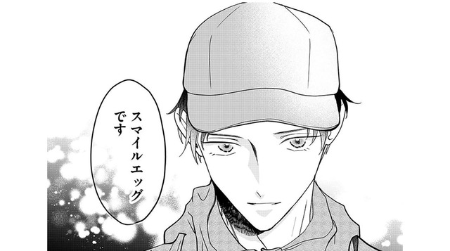 夫の冷たい態度に心が折れる日々。若い配達員の優しさに触れて思わず涙が…【水曜午後２時の恋人 寂しさにつける薬はありますか？ #５】