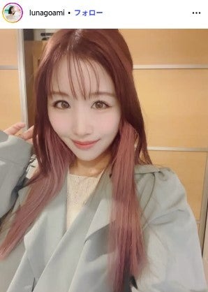 五阿弥ルナInstagramより