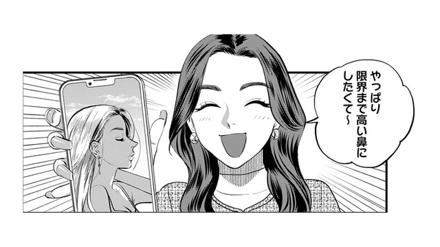 「限界まで高い鼻にしたくて〜」美容整形外科に訪れた患者に放った言葉がかっこよすぎる【Dressing　美容外科医　森野まりあ #２】