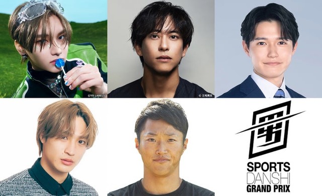 （左から時計回りに）雅久（GAKU）、佐野岳、高柳光希アナ、山本良幸、平野泰新「究極の男は誰だ！？最強スポーツ男子頂上決戦」第1弾出演者（提供写真）