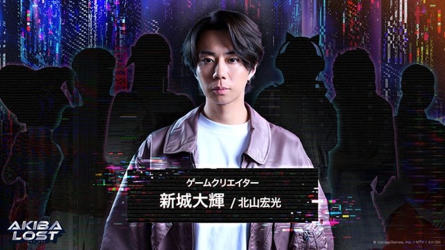 北山宏光（C）日本テレビ