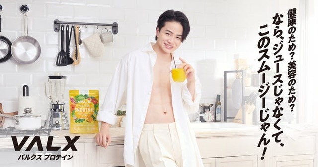 菊池風磨（提供写真）