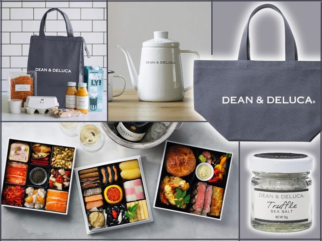 【「DEAN & DELUCA」の「超めっけもん」５選！】「Amazonスマイルセール」で、まさかあの大人気商品も!? 「ディーンアンドデルーカ」を全品チェックしまくって厳選しました！ ≪今トク情報≫