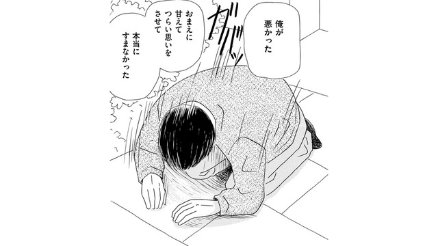 離婚届をもって土下座する夫、妻の決断は？【その汚仕事OUT! 輸入品を国産といって売るのは不正では!? #16】