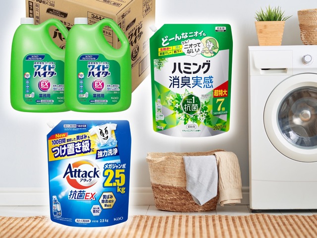 【「洗濯用洗剤」「柔軟剤」など】AmazonスマイルSALEでお得になってる！ 重い物はチャンスを逃がさずチェック＆ゲット。ドラッグストアより安いかも♪   ≪今トク情報≫
