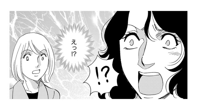 「私は悪くない」謝らずに自分を正当化する32歳の結末とは【自称うつ女、仕事しろ！ #17】