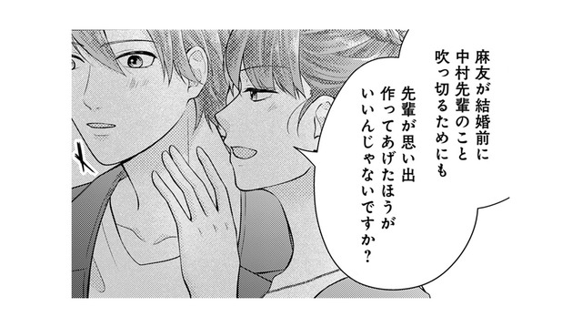 “いい子”な親友の笑顔が憎い。嫉妬心から親友を裏切りを選ぶことに…【Stolen Love あなたの彼、私がもらうね #12】