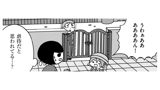 幼稚園に行きたくない！毎朝泣いて行きたがらない私【幼稚園から不登校の私 #２】