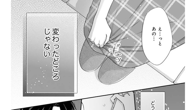 「変わった事はなかったか？」離婚寸前の夫の優しい言葉に胸が締め付けられる【トツキトオカの切愛夫婦事情 #30】