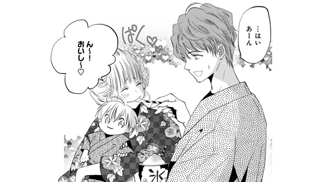 みじめでしょ？不倫相手にわざと夫婦のラブラブを見せつけた！【チンカルボー（上） #13】
