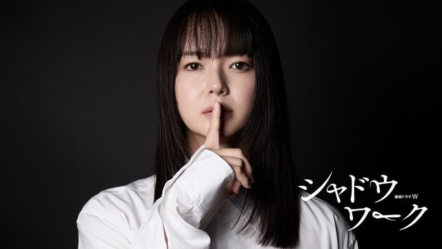 多部未華子（C）佐野広実／講談社（C）2025 WOWOW