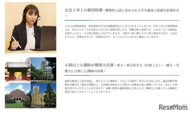 特徴
