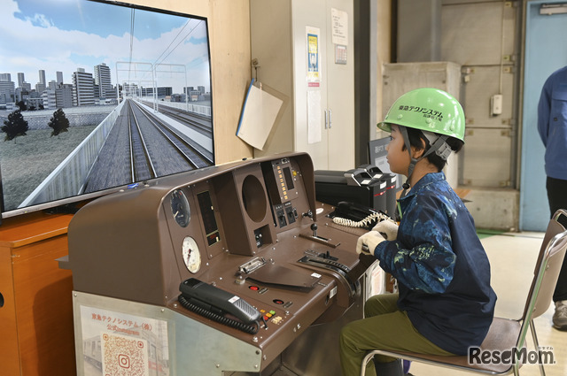 運転シミュレータや電車のドア開閉・車内放送などを体験しよう！／東急テクノシステム