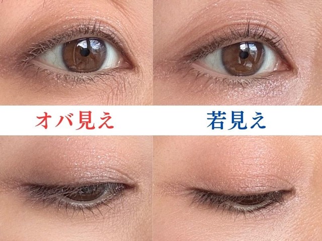 オバ見えパールVS若見えパール。40・50代におすすめの若見えパール入りプチプラコスメ4選