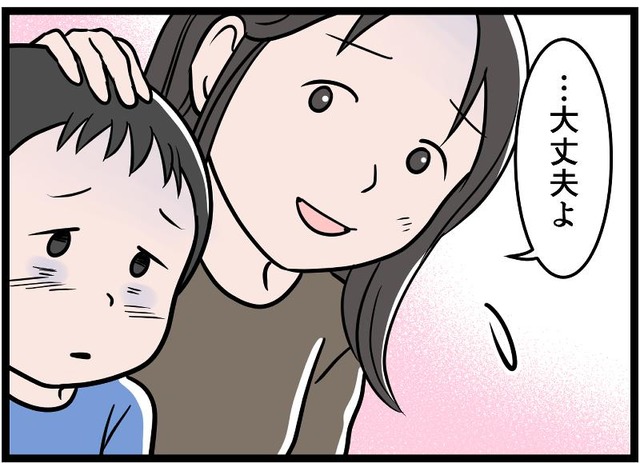 【実話】モラハラ夫の連休には、子どもから笑顔が消えていく。楽しいはずの休日が、恐怖の時間に変わるとき