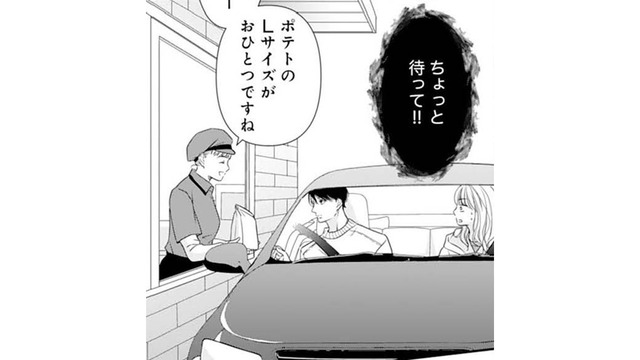 妊婦にフライドポテトって地獄じゃない？そう思っていたのに意外と…!?【ご懐妊！！ #32 】