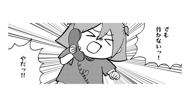初孫にどうしても小学校に行ってほしい祖母VS絶対行きたくない私【幼稚園から不登校の私 #８】