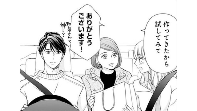 つわりの時のライフハック!?食べられない時でも喉を通るアレって？【ご懐妊！！ #33 】