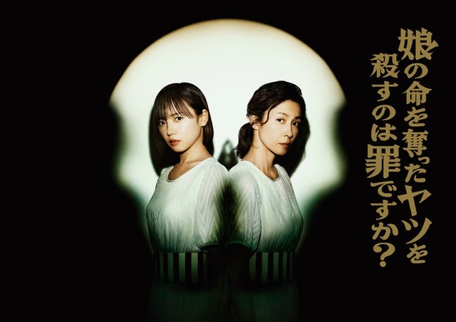 齊藤京子、水野美紀（C）カンテレ