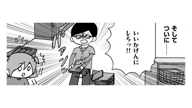 登校の代わりに「自宅で学習教材」をさせようとする父、何もしない私についに激怒！【幼稚園から不登校の私 #10】