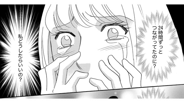 やっぱり親友しか！彼氏と別れ、切った親友を訪ねた結果【自称うつ女、仕事しろ！ #27】