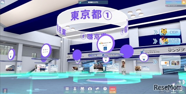東京都エリアイメージ