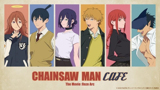 チェンソーマンカフェ 劇場版『チェンソーマン レゼ篇』（C）2025 MAPPA／チェンソーマンプロジェクト （C）藤本タツキ／集英社