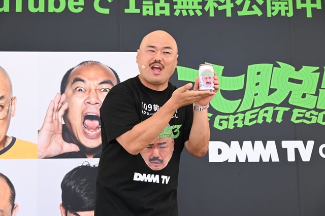 クロちゃん「大脱出3」配信記念イベントの様子（C）DMM TV