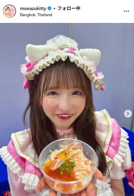 もえのあずきInstagramより