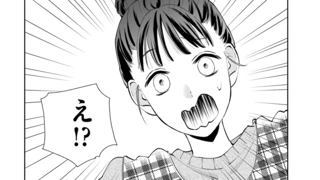 「眉毛描くのやめる？」女子ボスに目をつけられてしまい、仕事に集中できない！【策略女を許さない 職場のヤバイ女が自滅するまで #４】
