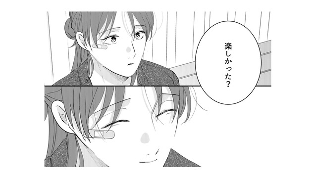 「楽しかった？」…他の人と一日過ごした後に、迎えにきてくれた彼の姿に何を思う?!【ギルティワンルーム #23】
