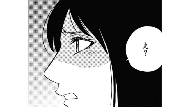 グループで妊活の情報交換。リーダ格の女が謎の自慢をするように【自称うつ女、仕事しろ！ #29】