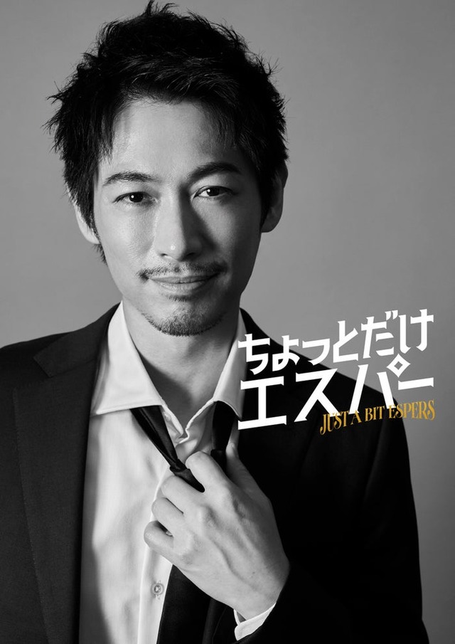 ディーン・フジオカ（C）テレビ朝日