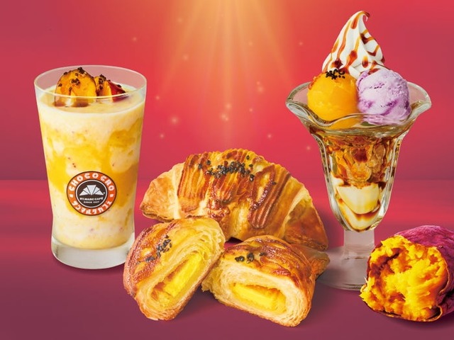 ごろっとスイートポテトスムージー、プレミアムチョコクロ スイートポテト、スイートポテト&紫芋のパフェ／提供画像