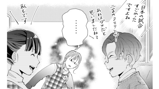 「この人職場に何しに来てるの？」職場で男探しする女子ボスに思わずドン引き…【策略女を許さない 職場のヤバイ女が自滅するまで #６】