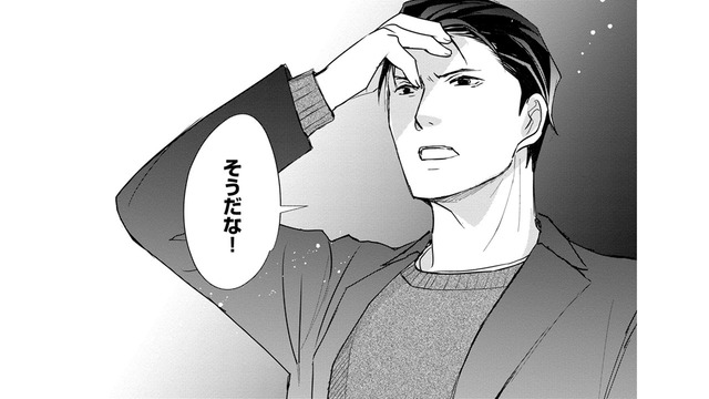 もう疲れた…そんな私に「真の社畜」をとうとうと語る彼氏【部長と社畜の恋はもどかしい #40】