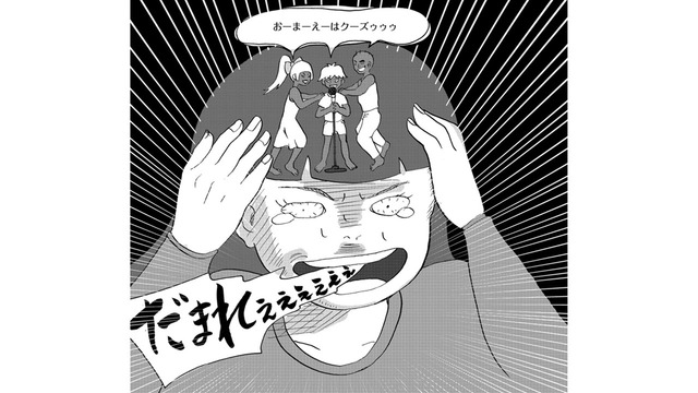 友人の相談に乗っているときに、幻聴が聞こえた場合の対応策【統合失調症日記 #11】