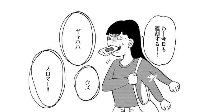 幻聴に助けられることもある。うまく付き合っていくコツとは？【統合失調症日記 #12】
