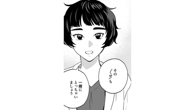 「その癖も一緒に取っちゃいましょう」胸を隠す癖も取り除いてくれる美容外科医のうれしい一言【Dressing　美容外科医　森野まりあ #11】