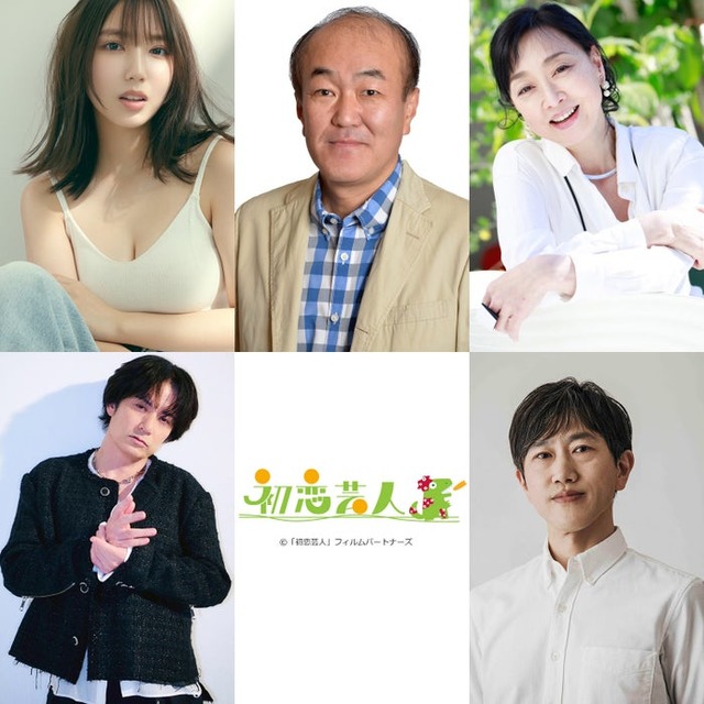 （上段左から）沢口愛華、温水洋一、川上麻衣子（下段左から）佐藤アツヒロ、六角慎司（提供写真）