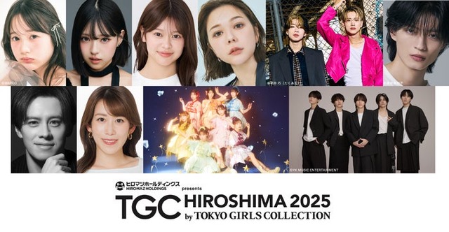 （上段左から）本⽥紗来、MINAMI、⽶澤りあ、村重杏奈、もーりーしゅーと、杢代和⼈（下段左から）ウエンツ瑛⼠、中川安奈、FRUITS ZIPPER、WILD BLUE（提供写真）