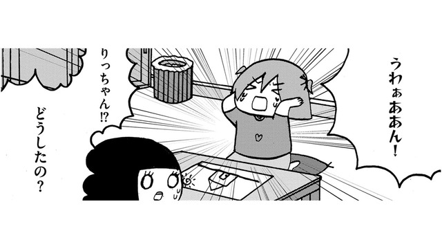 「適応指導教室には行きたくない！」行かせないことに決めた親の心境【幼稚園から不登校の私 #17】