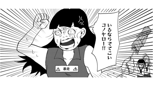幻聴モード発動中！街路樹の葉っぱや花も、私をののしってくる！【統合失調症日記 #14】