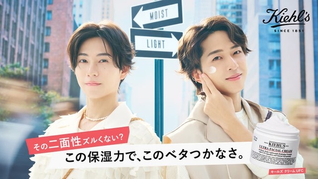 橋本将生、寺西拓人「クリームキールズクリームUFC」ビジュアル（提供写真）