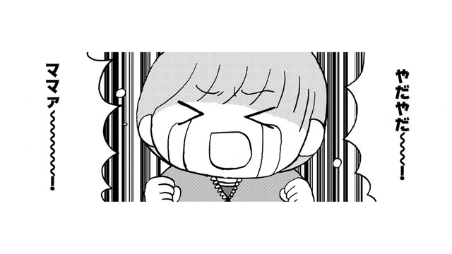 母はパートへ、私は妹と家で2人きり。子どもだけの留守番で感じたこととは【幼稚園から不登校の私 #20】
