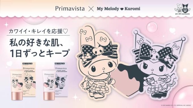 プリマヴィスタ、「マイメロディ＆クロミ」デザインの美容液下地を限定発売！
