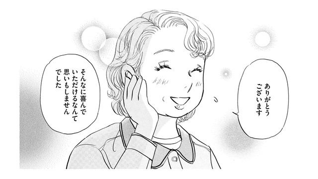 主婦では「当たり前」扱いだったことが、家政婦だと「ほめてもらえる」「お金がもらえる」【お茶の間の時間 #６】