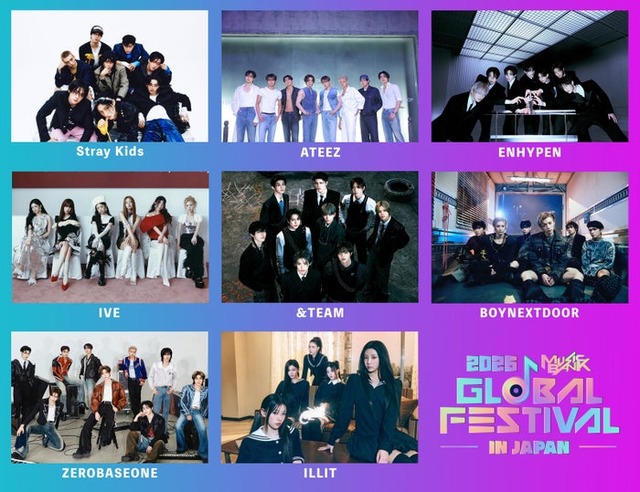 「2025 MUSIC BANK GLOBAL FESTIVAL IN JAPAN」第1弾出演アーティスト（提供写真）