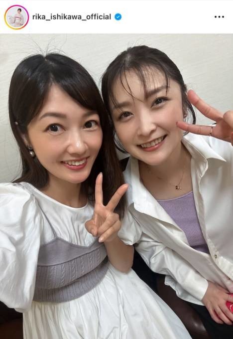 石川梨華、“美勇伝”三好絵梨香との笑顔SHOTに反響「可愛いツーショット」「歳とらない」