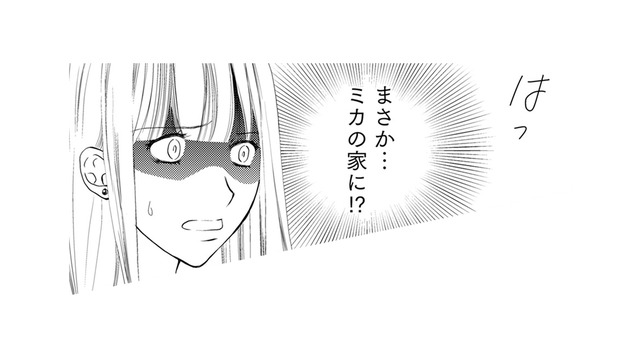 朝目覚めると夫と息子がいない！不倫相手の顔が浮かび胸騒ぎが止まらない【チンカルボー（上） #30】